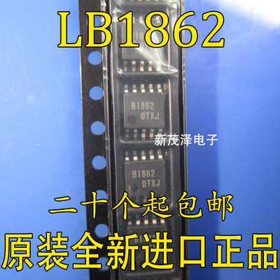 全新芯片 LB1862M-TLM-H B1862 SOP10 原装 现货可直拍 量大价优