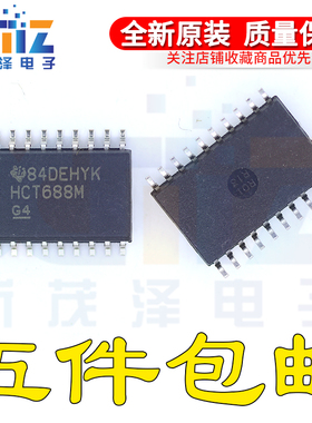 SN74HCT688M HCT688M 贴片 SOP20脚 宽体 原装正品 质量保证