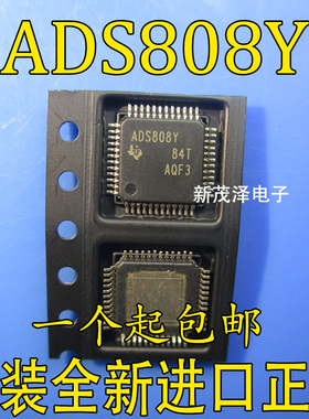 ADS808Y/250 ADS808 HTQFP48 模数转换器 全新进口原装 现货直拍