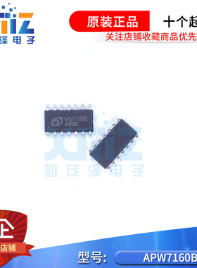 APW7160B APW7160 电源液晶管理芯片SOP 全新原装 APW71608