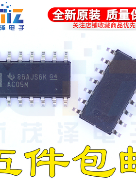 全新原装芯片 CD74AC05M96 AC05M 六角逆变器贴片 SOP14 进口现货
