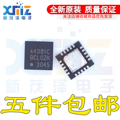 SI4438 SI4438-B1C-FMR 44381C QFN-20 无线射频芯片 原装热卖