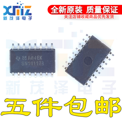 全新SN101178NSR SN101178NSR SOP-16 正品原装可拍