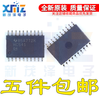 全新SN74HC541DWR SN74HC541DW HC541 E4贴片SOP20 7.2mm G4芯片