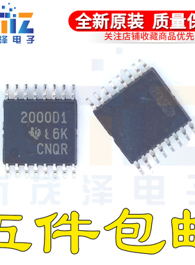 全新原装 TPA2000D1PWR 芯片IC 丝印2000D1 tssop16 单声道放大器