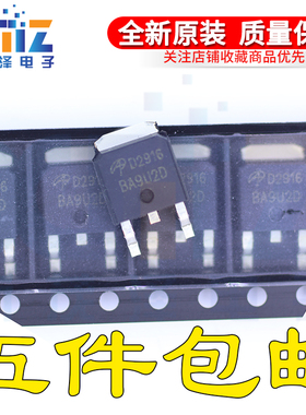全新贴片 AOD2916 D2916 25A/100V TO252 N沟道 MOS管场效应管