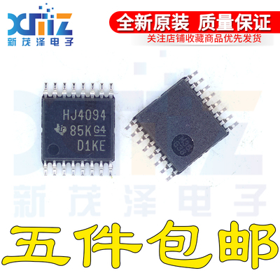 全新进口CD74HC4094PWR/PW 丝印HJ4094 TSSOP16贴片密脚 逻辑芯片