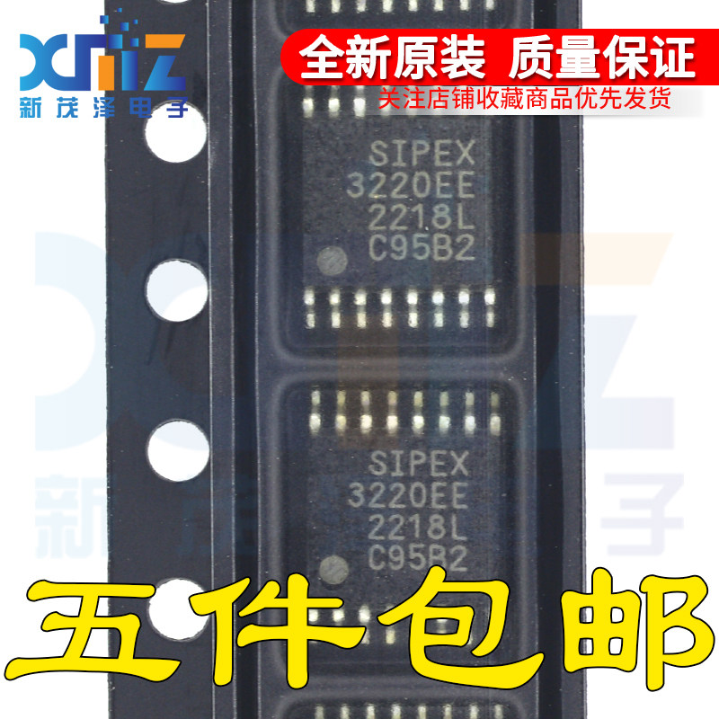 贴片 SP3220EEY-L/TR 3220EE 接收器芯片 TSSOP16 SIPEX全新原装