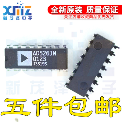 AD526JNZ AD526JN AD526 软件可编程增益放大器 DIP-16 全新原装