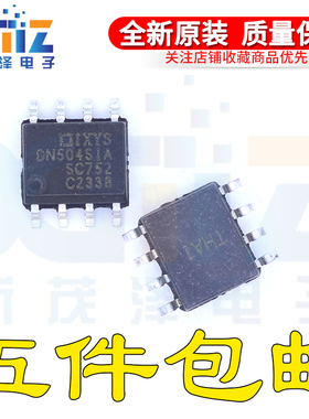 DN504SIA=IXDN504SIA 全新进口原装 4A驱动芯片 封装SOP8