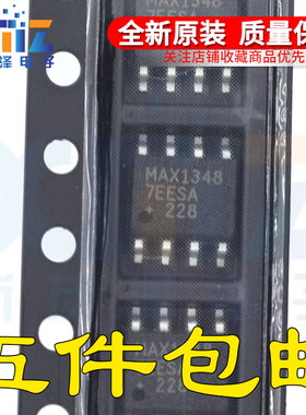 全新原装 MAX13487EESA 贴片 MAX1348EESA+T 电平转换芯片 SOP-8