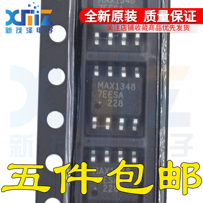 全新原装 MAX13487EESA 贴片 MAX1348EESA+T 电平转换芯片 SOP-8
