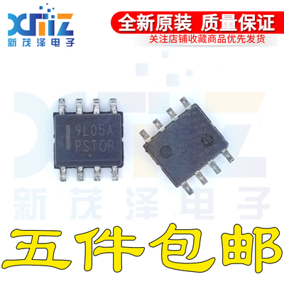 全新原装 MC79L05ACDR2G 9L05A 79L05A 贴片SOP-8 稳压器芯片