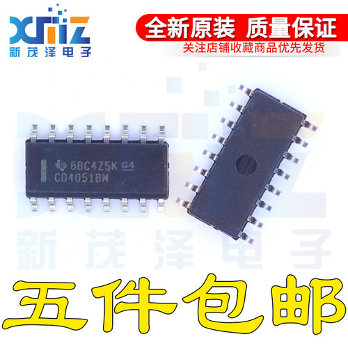 qx八选一模拟开关芯片