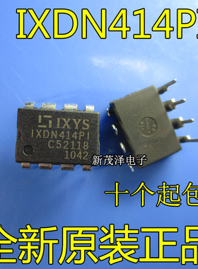 全新原装 IXDN414PI 直插DIP-8 电源管理IC 门驱动器芯片 IXDN414