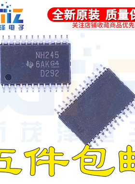SN74LVC8T245PWR 丝印NH245 原装进口集成总线收发器芯片 TSSOP24