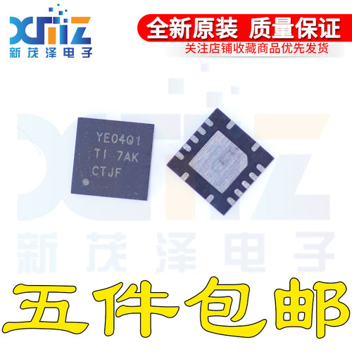 全新原装IC芯片 TXB0104QRGYRQ1 丝印:YE04Q1 VQFN-14转换器贴片