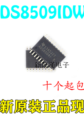 全新ADS8509IDWR ADS8509IDW ADS8509I ADS8509 数模转换器芯片