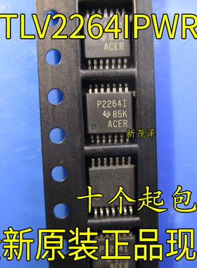 TLV2264IPWR P2264I 贴片 TSSOP14 运算放大器 全新原装 现货直拍