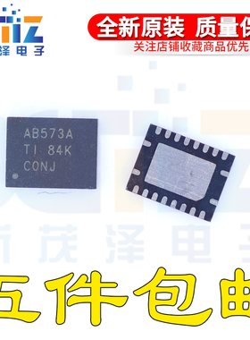 全新 SN74ABT573ARGYR QFN20 AB573A G4原装ic芯片 现货可直拍