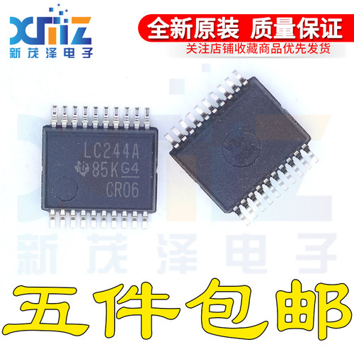 原装SN74LVC244ADB SN74LVC244ADBR SSOP20八路缓冲器/驱动器芯片