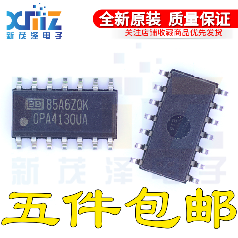 全新 OPA4130UA/2K5 SOP14 E4低功耗输入运算放大器集成 芯片