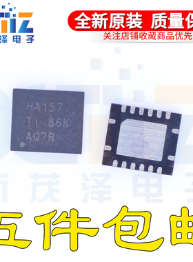 SN74AHC157RGYR SN74AHC157RGY 丝印 HA157 QFN16 SN74AHC157RGY