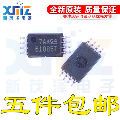 全新 TPS61085TPWR 61085T 非隔离式开关稳压器芯片 TSSOP8贴片