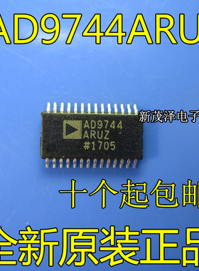 原装IC芯片 AD9744ARUZ AD9744ARU AD9744 数模转换器贴片 可直拍