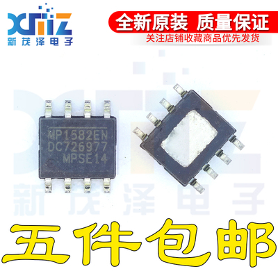 原装正品 MP1582EN-LF-Z 电源管理芯片 SOP-8 贴片 DC/DC降压芯片