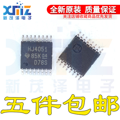 全新原装进口 CD74HC4051 PWR/E4/G4 HJ4051 TSSOP16模拟开关芯片