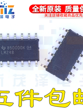 全新原装 LM248 LM248DR 贴片SOP-14 运算缓冲放大器IC芯片 直拍