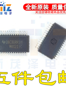 原装正品 MAX211CDBR E4/G4 MAX211CDB MAX211C 线路驱动器SSOP28