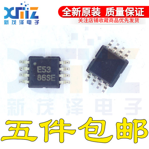 OPA2353EA OPA2353EA/2K5 丝印E53 运算放大器芯片MSOP8 全新原装