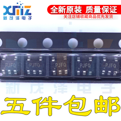 线性稳压器集成TPS73601DBVT TPS73601DBVR 丝印PJFQ全新原装芯片