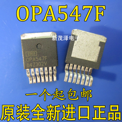 全新原装 OPA547F TO-263 OPA547 贴片 大电流运算放大器