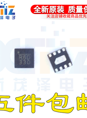 全新原装进口 MP8903DG-3.3-LF-Z QFN8 丝印R6D R6* 现货可直拍