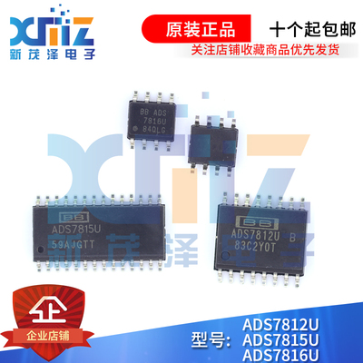 250kHz采样CMOS模拟数字转换器