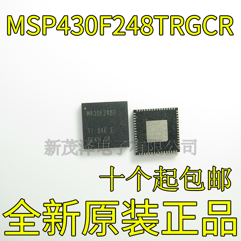 MSP430F248TRGCR M430F248T VQFN64 嵌入式微控制器 全新原装现货