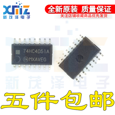 全新原装 MC74HC4051AFEL AFELG 74HC4051A SOP16封装 接口芯片