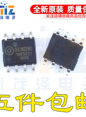 SGL8022W SGL8022S SGL8022K SGL8022WS SGL8023W 触摸芯片 SOP-8
