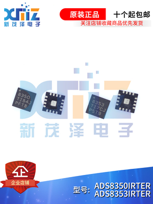 TI德州模数转换器全新原装进口