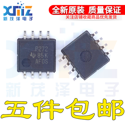 TLC272CPSR TLC272 丝印P272 贴片SOP8双运算放大器芯片 全新原装