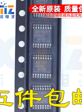 全新原装正品 ADT7473ARQZ ADT747 3ARQZ 封装QSOP16芯片