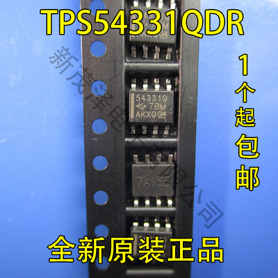 原装芯片 TPS54331QDRQ1 TPS54331QDR 贴片SOP8 现货可直拍包邮
