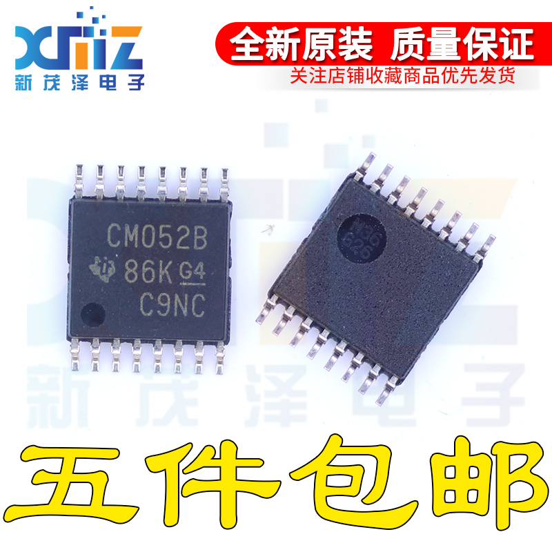 多路解复用器与逻辑电平转换