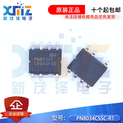 电源管理芯片全新原装正品