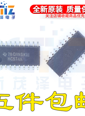 进口全新原装HC574A SN74HC574ANSR SOP-20贴片中体5.2MM集成芯片