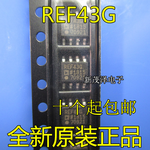 全新 原装贴片IC REF43 REF43G REF43GSZ SOP8 +2.5V电压基准芯片