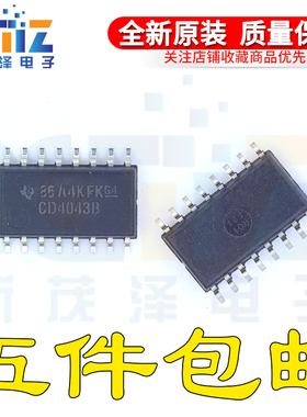 全新原装正品 CD4043BNSR CD4043B 封装SOP16 现货 5.2MM芯片